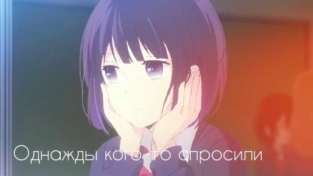 ||AMV|| - Любовь и измена (Тайные желания отвергнутых)