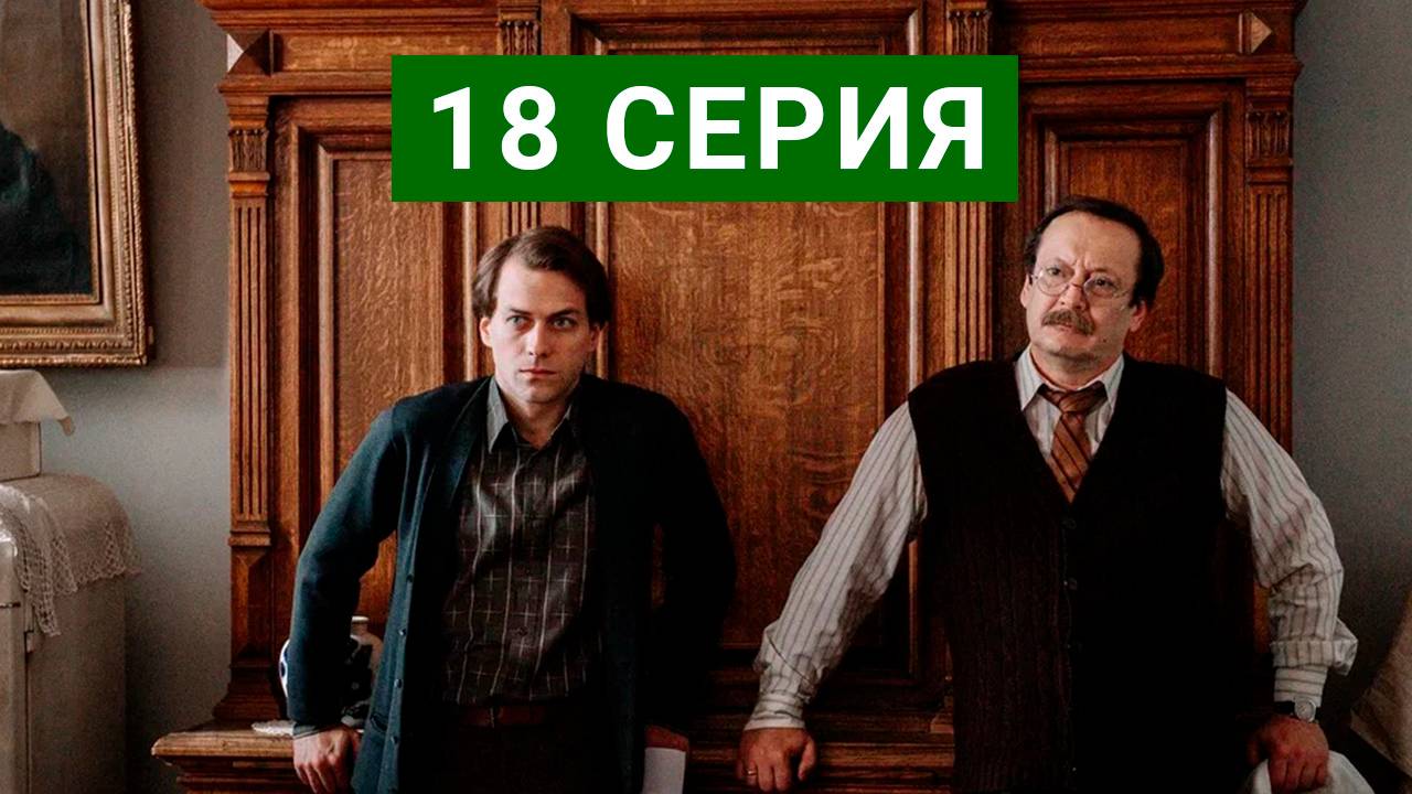 Новый киносезон на Первом: Исторические и ретро сериалы Аполлинария Кириллова Дз