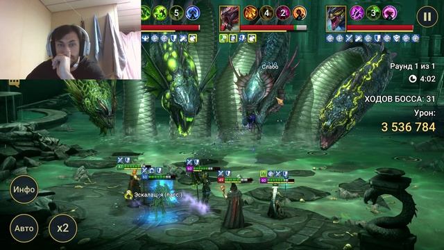 Как бить босса Гидру новичкам. Как выстоять 50 ходов. Пример пачки RAID Shadow Legends смотреть онлайн