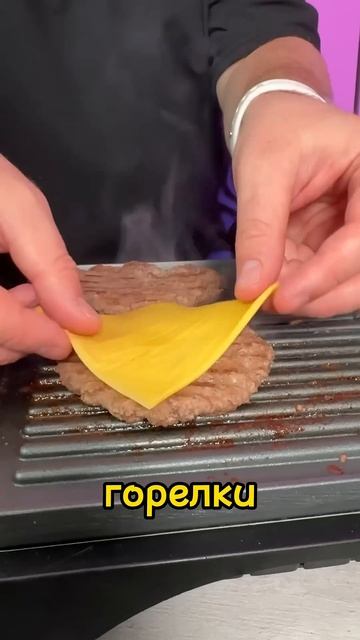 Тошнит от роллов? Сделай бургер!🍔