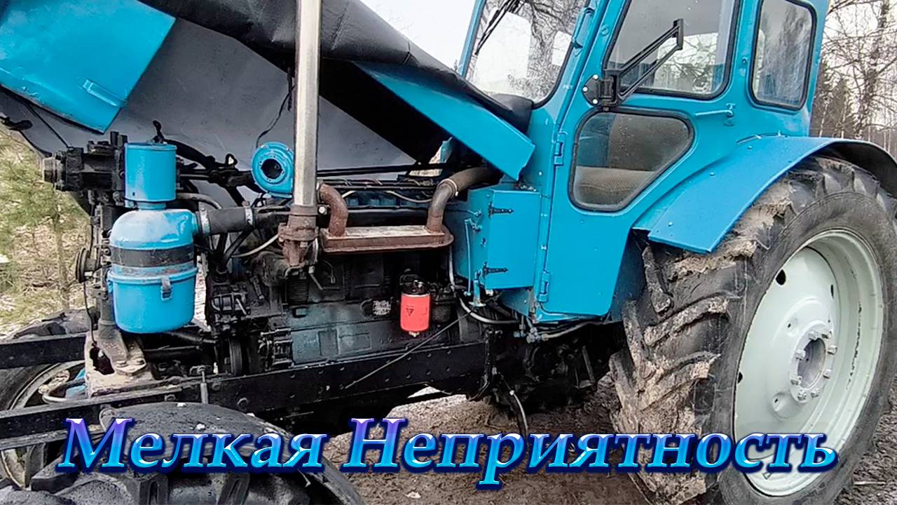 Ремонт Т-40/ Утечка масло/ Неудобная починка смотреть онлайн