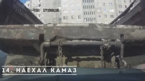 ДТП. Подборка аварий Шокирующие аварии, снятые на видеорегистраторы Дворовые аварии