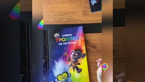 Акция пятерочка тролли мировой Тур АЛЬБОМ И КАРТОЧКИ #тролли2 #тролли #троллимировойтур