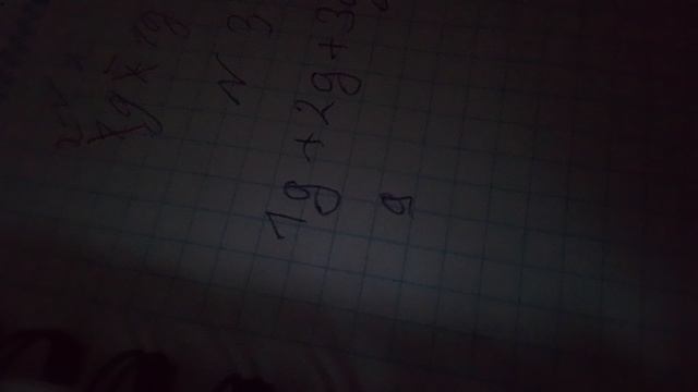 Проверка тетрадей по математике!/игра в учителя