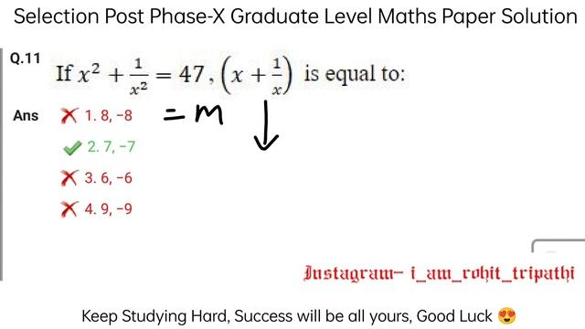 SSC का Latest Maths Paper | Important for SSC CGL 2022