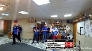 Дартс. NDL. Лига Малых Городов 2025. Тур 1. Финал. Горбунов vs Ромулов