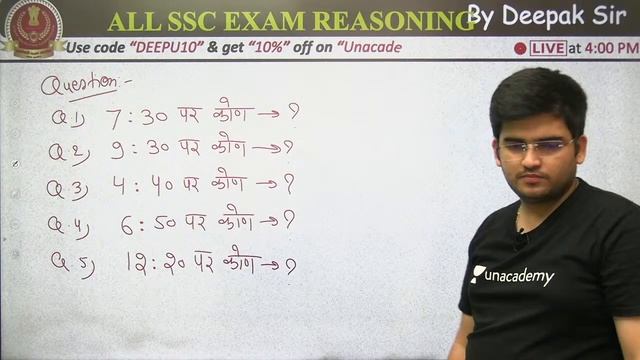 4:00 PM - SSC CGL 2020-21 | Reasoning By Deepak Tirthyani | Clock (Part-2)