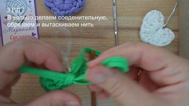 Сердечко-брелок из трикотажной пряжи. МК Марьюшка