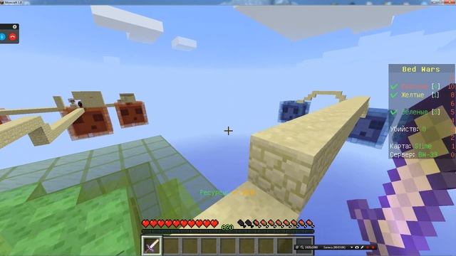 Bedwars 1#Серия со своим другом c саней смотреть онлайн
