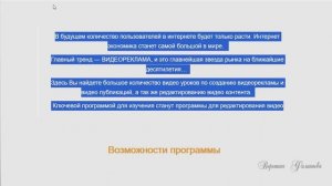 Нейросеть преобразование текста в голос