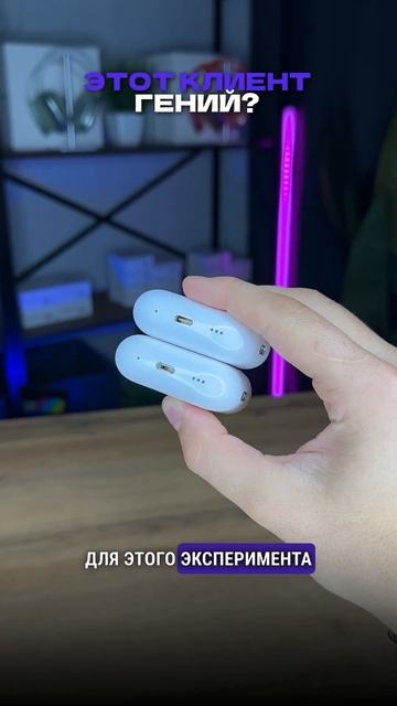 Этот клиент гений смотреть онлайн