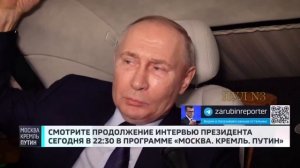 Владимир Путин. Европа «встанет у ноги Трампа».