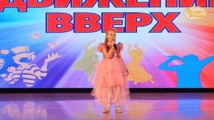Эстрадный вокал «Матушка-Земля».Детское пространство «Семья».Международный конкурс «Движение вверх»