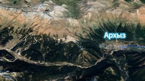 Архыз, отпуск на горнолыжке