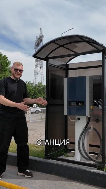 В наличии быстрые зарядные станции любой мощности⚡️ смотреть онлайн