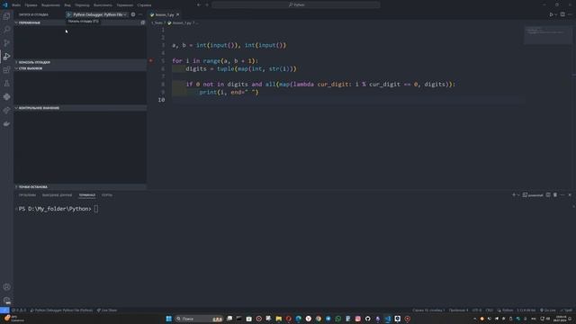Обновление Python Debugger в VS CODE смотреть онлайн