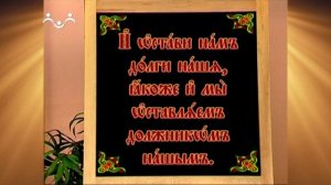 Доброе Слово. АБВ. Буква Омега. Заключение