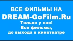 Джон Уик 2 [Трейлер, HD] 2017