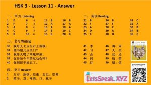 Answer to HSK 3 WorkBook (Standard Course)