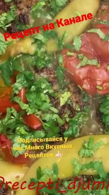 Невероятно Вкусные Котлеты Из Говяжьего Мяса🥩!!Очень Вкусно Сочно!!👍🏻РЕЦЕПТ НА КАНАЛЕ #shorts смотреть онлайн