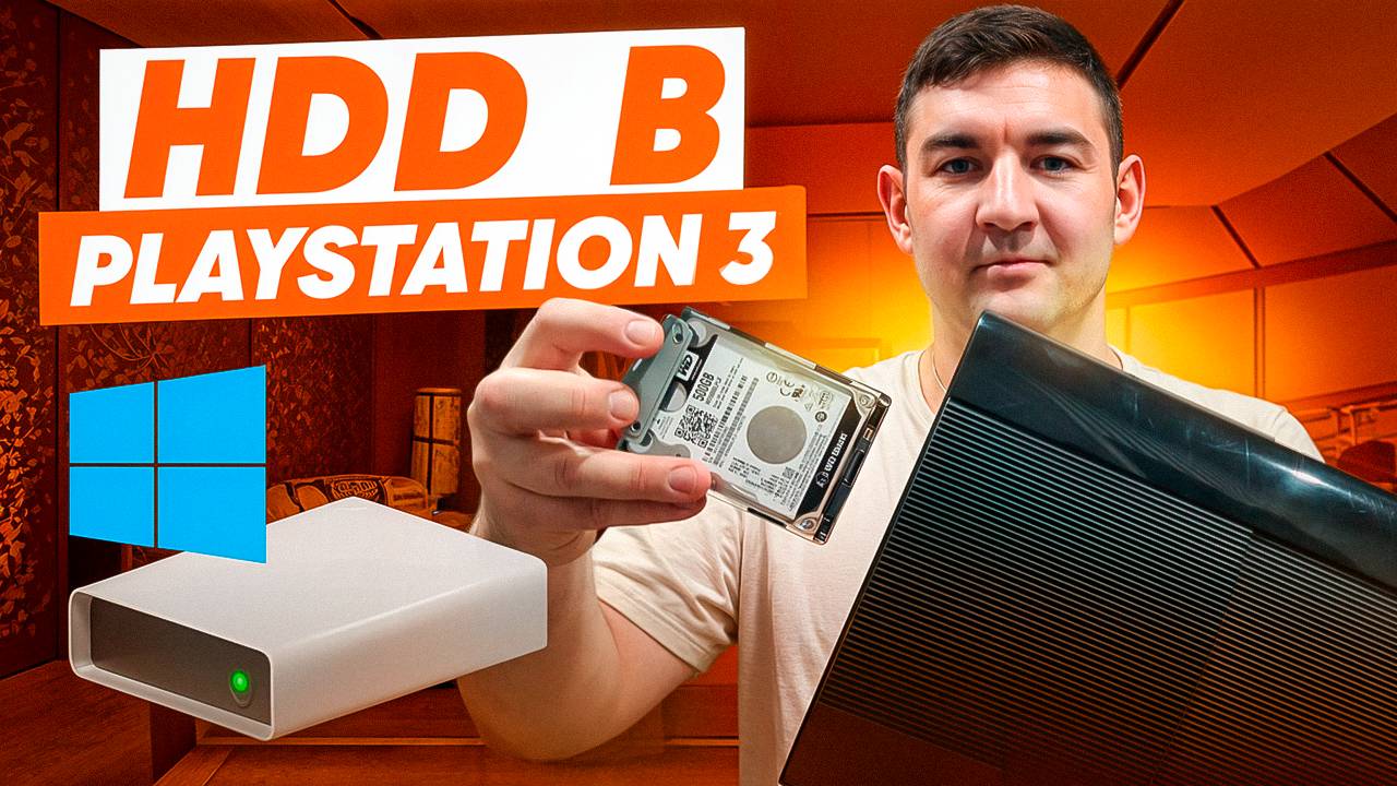 Установка HDD на PlayStation 3 super slim / Установка жесткого диска на ПС 3 Супер слим 500 гб смотреть онлайн