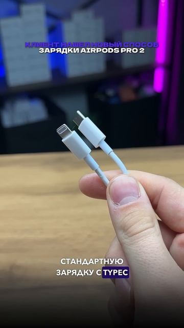 Этот клиент гений! смотреть онлайн