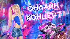 ПЕСНИ ОТ ВСЕЙ ДУШИ на стриме Кристины Ашмариной🎤 Тайм-коды песен в ОПИСАНИИ✅