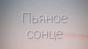 Эти песни помнят только олды