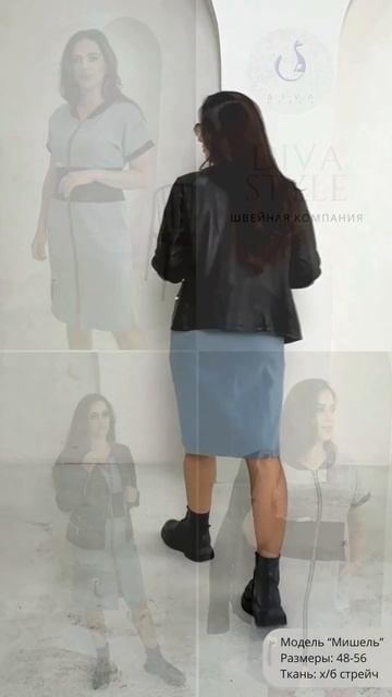 Обзор Мишель #женскаяодеждаоптом #женскаяодеждаоптом #fashion #fashionstyle #мода #оптом #платья