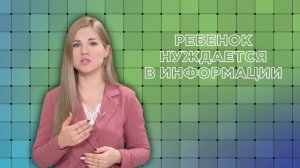 Развод родителей. Как пережить ребёнку?