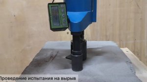Испытание Забивной анкер цанга STALMAX LAC оцинкованная сталь
