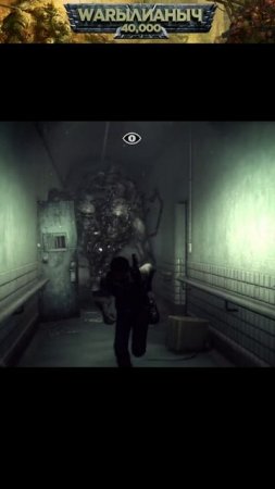 Бег продлевает жизнь▶The Evil Within  #Валерианыч #shorts