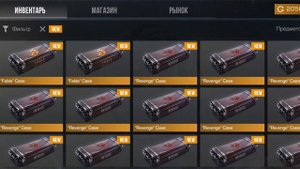 стэнд чилов