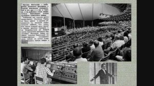 Муслим Магомаев. Сопот- 69. Часть 2