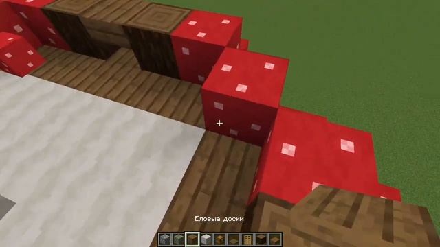 Дом мухомор смотреть онлайн