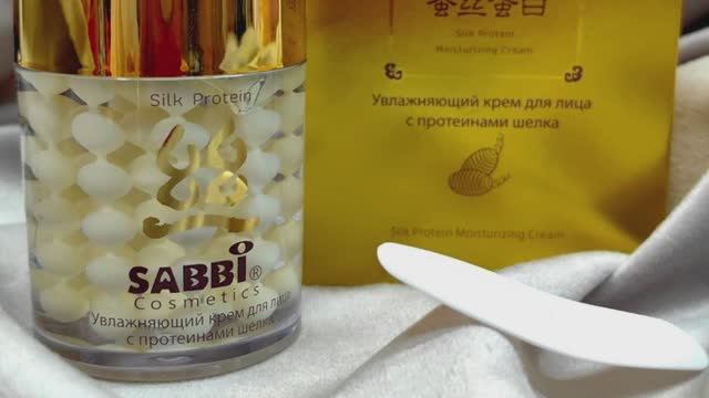 Тестирую корейскую косметику. Увлажняющий крем с протеинами шелка.