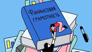 Частушки про денежки в стиле оперетты.
