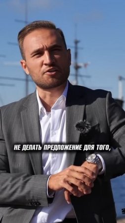 Чувства после предложения девушке?