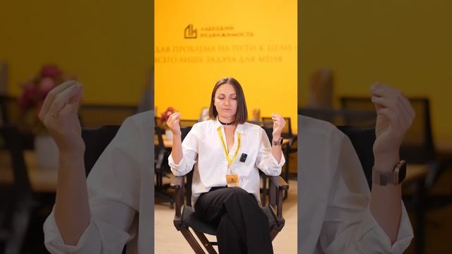 Как Оля смогла провести 3 сделки в один день?