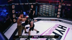 Бой Бозиев Харун vs Эмиев Арби