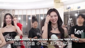 [РУССКАЯ ОЗВУЧКА] BABYMONSTER - ‘FOREVER’ M/V СОЗДАНИЕ КЛИПА