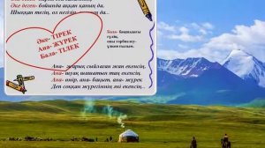 «Әке – отбасы тірегі» бейнеролик