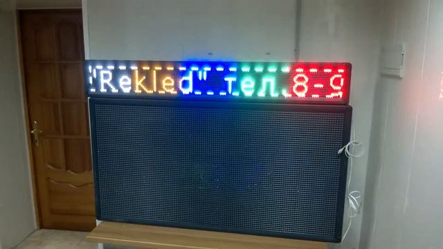 бегущая строка смотреть онлайн