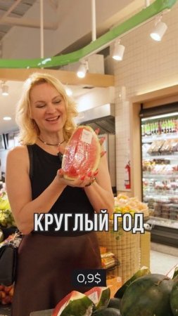 Сколько стоят продукты в магазине на Бали