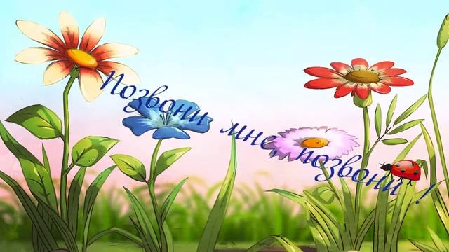 букашка по тексту смотреть онлайн