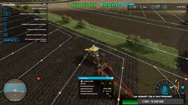 Стрим по Farming Simulator 22 #91 : Фермерское хозяйство🍪 LS22_Thueringen_2_0_V3