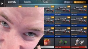 ТИК ТАКА ЗАСКАМИЛИ ПОДАРИЛИ М40 ГРИБ*РАЗОЗЛИЛСЯ*