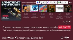 Ретро Хит - лучшие хиты прошлых лет