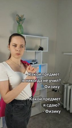 А как иначе выбирать предмет для ЕГЭ😅