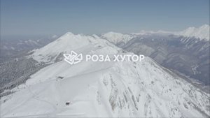 Роза Хутор 2025